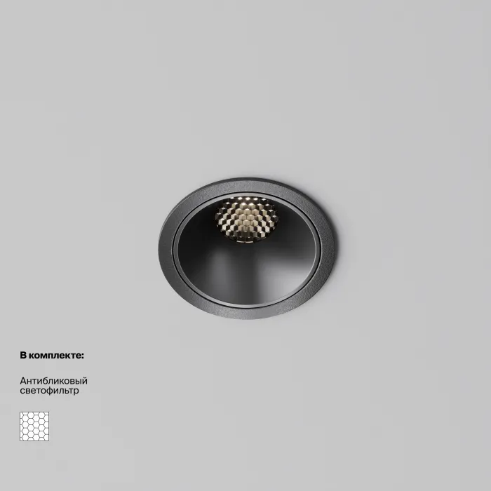 Встраиваемый светильник Maytoni Downlight DL043-01-10W4K-RD-B-1 от ImperiumLoft