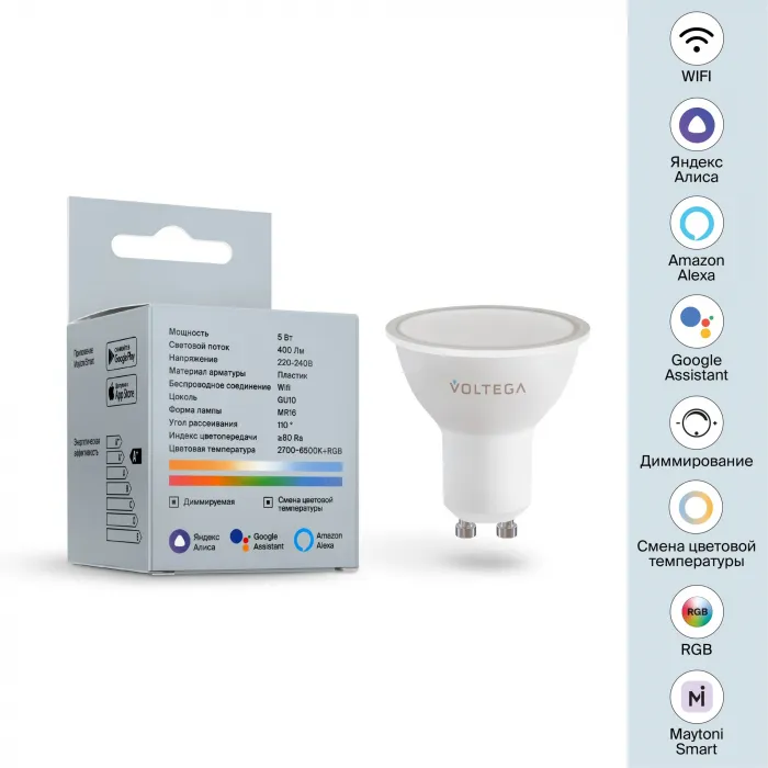 Светодиодная лампа Wi-Fi MR16 GU10 5,5W 2700K-6500K MIX-RGB DIM от ImperiumLoft