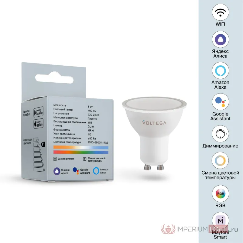 Светодиодная лампа Wi-Fi MR16 GU10 5,5W 2700K-6500K MIX-RGB DIM от ImperiumLoft