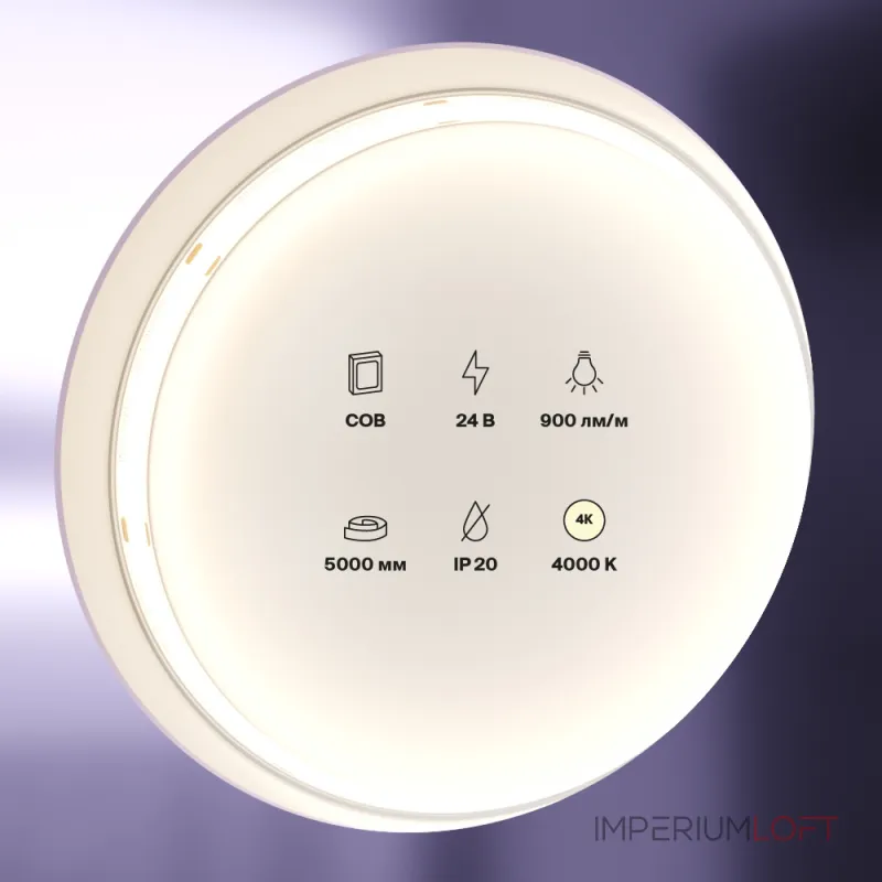 Светодиодная лента 24В COB 12Вт/м 4000K 5м IP20 Maytoni Standard 10183 Светодиодная лента 24В COB 12Вт/м 4000K 5м IP20 Maytoni Standard 10183
