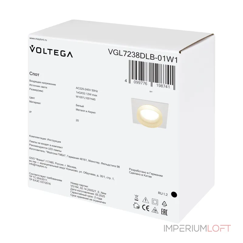Встраиваемый светильник Voltega Лоскут / Patch VGL7238DLB-01W1 Встраиваемый светильник Voltega Лоскут / Patch VGL7238DLB-01W1