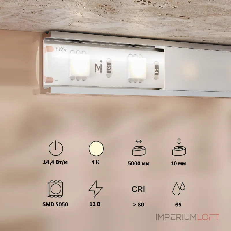Светодиодная лента Maytoni 12В 5050 14,4Вт/м 4000K 5м IP 65 201187 от ImperiumLoft Светодиодная лента Maytoni 12В 5050 14,4Вт/м 4000K 5м IP 65 201187 от ImperiumLoft