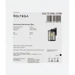 Уличный настенный светильник Voltega Доми / Domi VGL7219WL-01B8