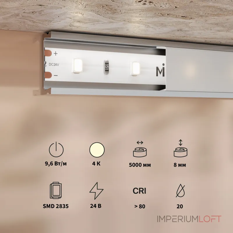 Светодиодная лента Maytoni 24В 2835 9,6Вт/м 4000K 5м IP 20 201178 Светодиодная лента Maytoni 24В 2835 9,6Вт/м 4000K 5м IP 20 201178