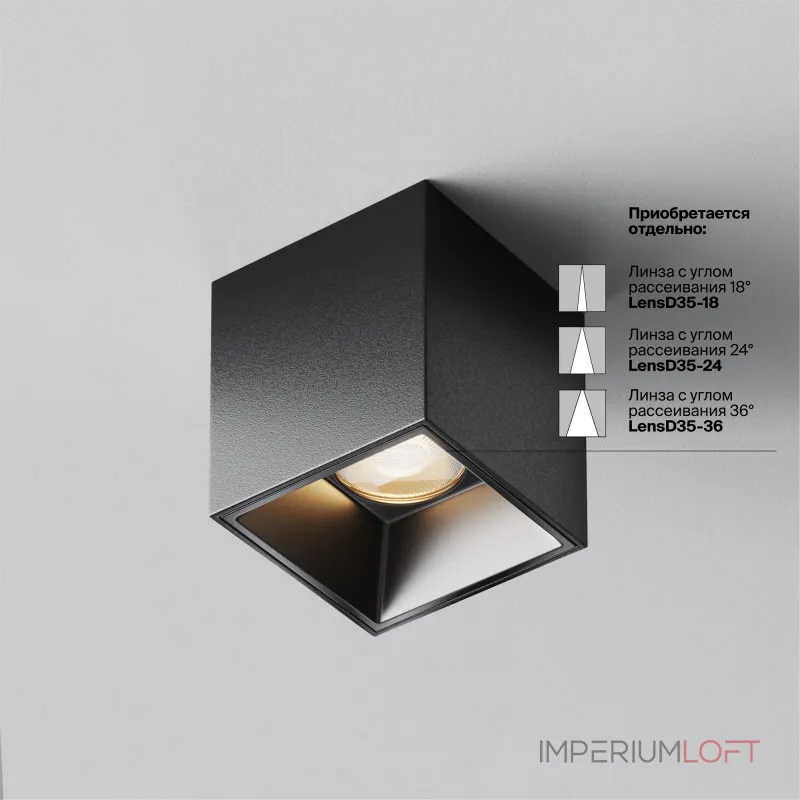 Потолочный светильник Maytoni Ceiling C064CL-5W3K-SQ-B
