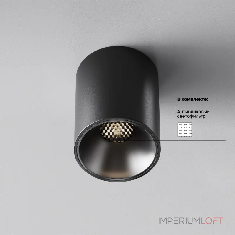 Потолочный светильник Maytoni Alfa LED C064CL-8W4K-RD-B Потолочный светильник Maytoni Alfa LED C064CL-8W4K-RD-B