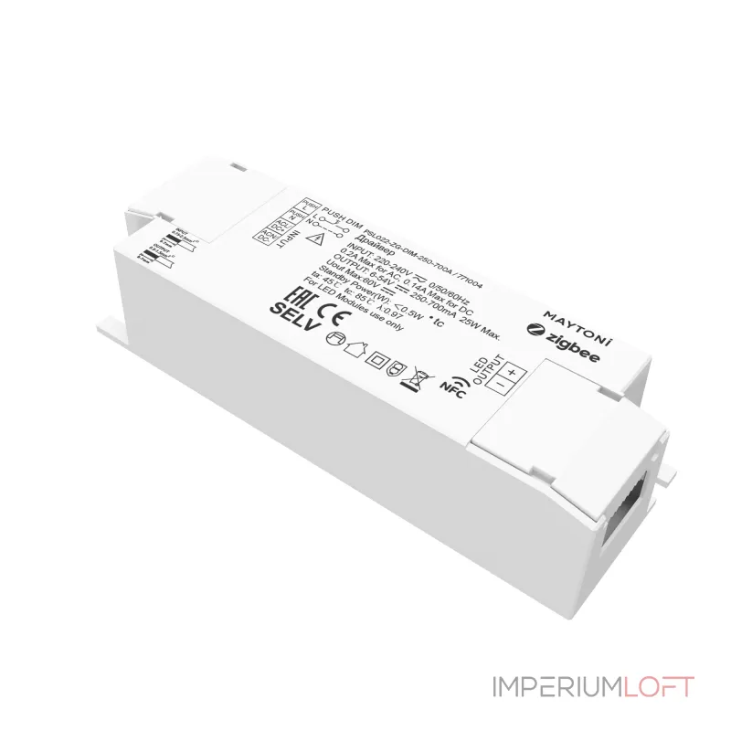 Источник тока 54В 25 Вт 700А Maytoni Zigbee 771004
