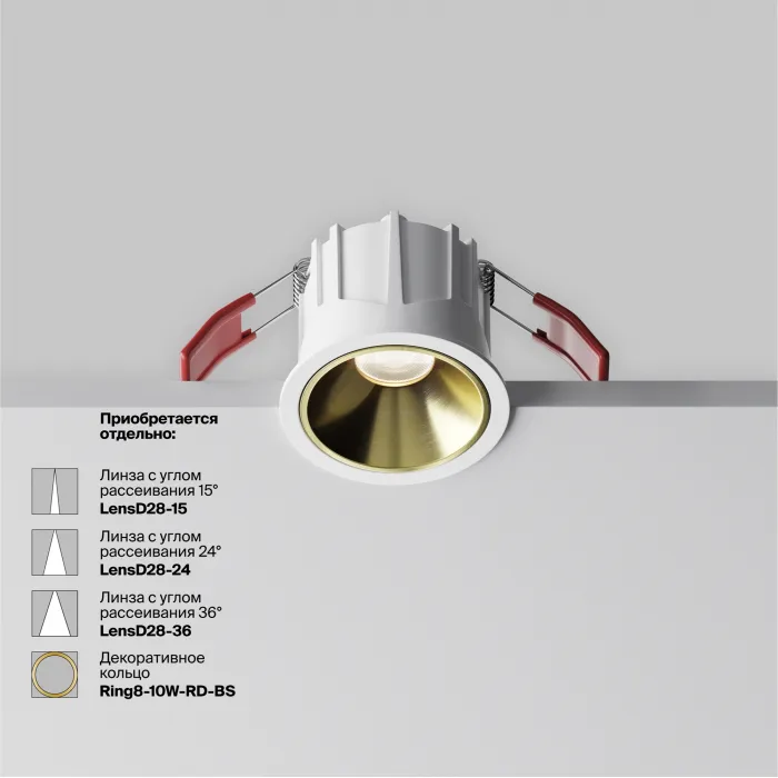 Встраиваемый светильник Maytoni Alfa LED DL043-01-10W4K-RD-W-1 от ImperiumLoft