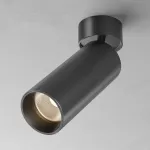 Потолочный светильник Maytoni FOCUS LED C055CL-L20W2.7-3-4K-M-B