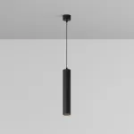 Подвесной светильник Focus LED 4000K 12W 40° P072PL-L12B4K-1