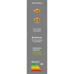 Лампа светодиодная филаментная Voltega 271 8565