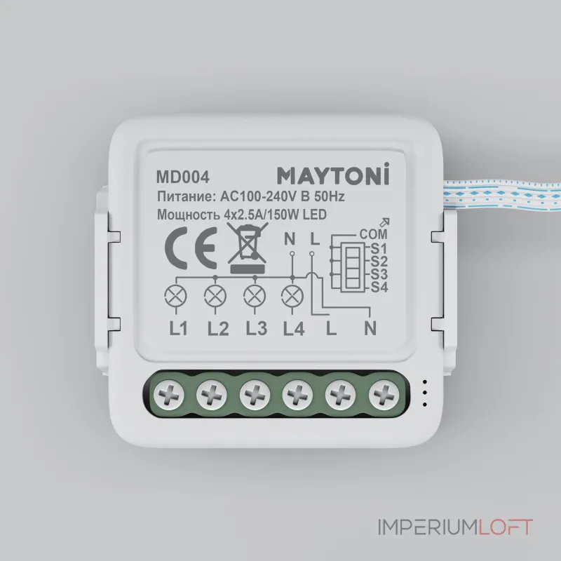 WI-FI модуль Maytoni Smart home MD004