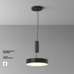 Потолочный светильник Zon C032CL-36W3K-RD-B