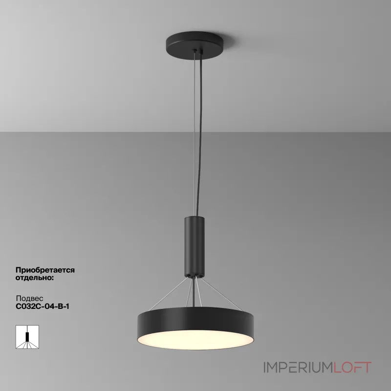 Потолочный светильник Zon C032CL-36W3K-RD-B