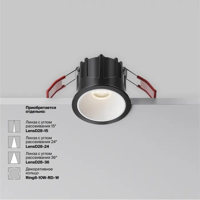 Встраиваемый светильник Maytoni Downlight DL043-01-10W4K-RD-B-1 от ImperiumLoft