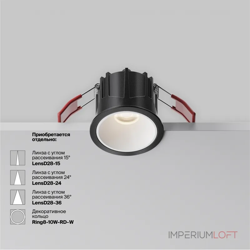 Встраиваемый светильник Maytoni Downlight DL043-01-10W4K-RD-B-1 Встраиваемый светильник Maytoni Downlight DL043-01-10W4K-RD-B-1