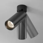 Потолочный светильник Maytoni FOCUS LED C055CL-L20W2.7-3-4K-M-B