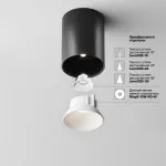 Потолочный светильник Maytoni Alfa LED C064CL-8W4K-RD-B
