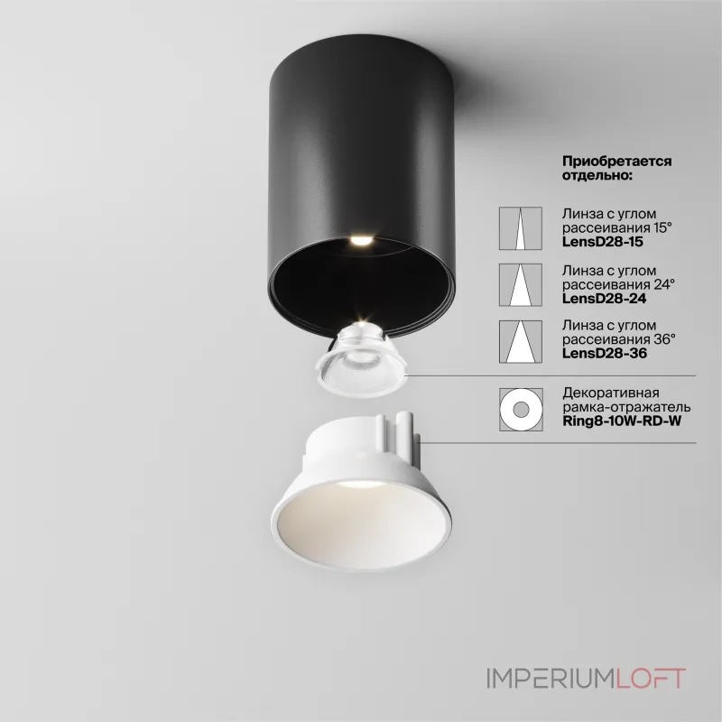 Потолочный светильник Maytoni Alfa LED C064CL-8W4K-RD-B Потолочный светильник Maytoni Alfa LED C064CL-8W4K-RD-B
