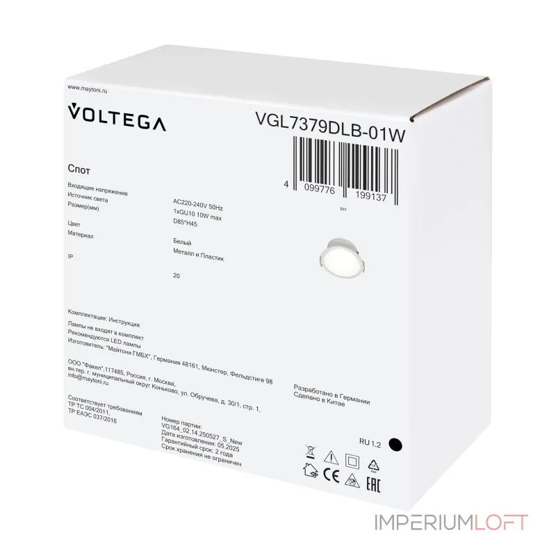 Встраиваемый светильник Voltega Глубина / Deep VGL7379DLB-01W Встраиваемый светильник Voltega Глубина / Deep VGL7379DLB-01W