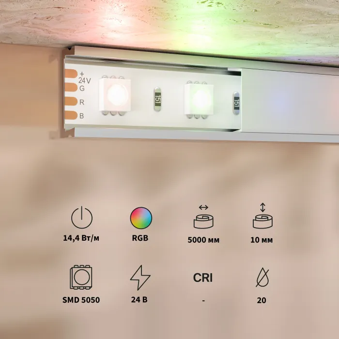 Светодиодная лента Maytoni 24В 5050 14,4Вт/м RGB 5м IP 20 201197 от ImperiumLoft