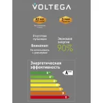 Лампа светодиодная филаментная Voltega 271 8564
