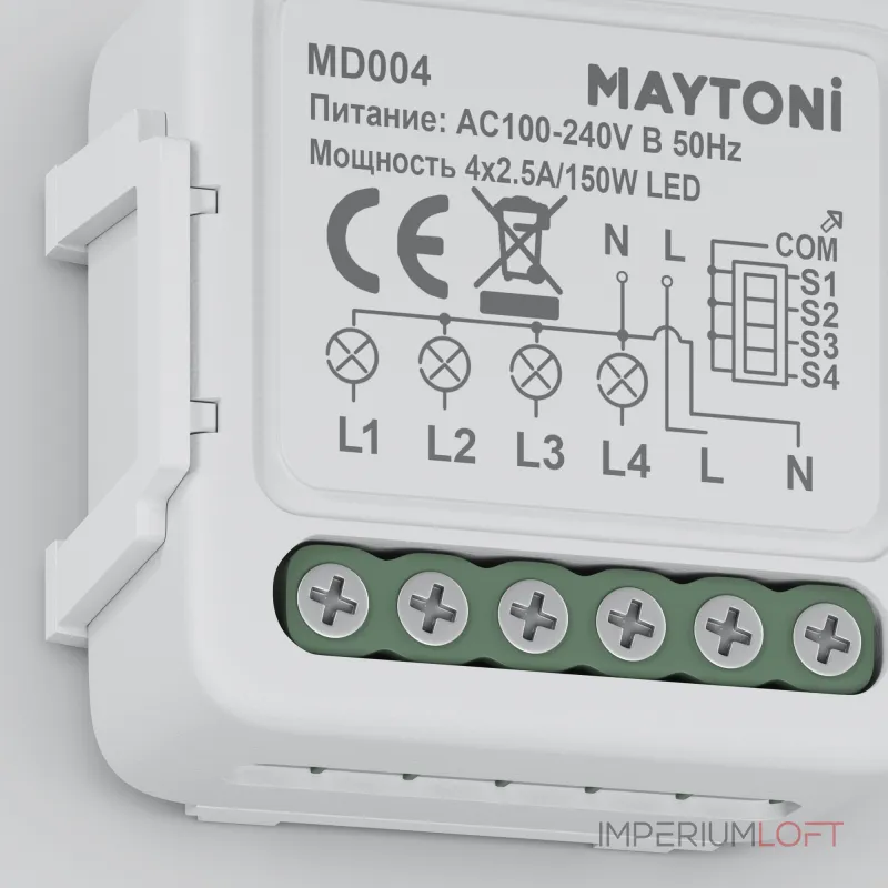 WI-FI модуль Maytoni Smart home MD004