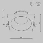 Встраиваемый светильник Maytoni Share DL126-GX53-SQ-W
