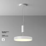 Накладной светильник Maytoni Zon C032CL-45W3K-RD-W от ImperiumLoft