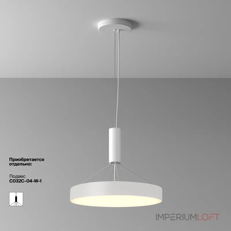 Накладной светильник Maytoni Zon C032CL-45W3K-RD-W
