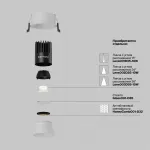 Встраиваемый светильник Maytoni Dip DL115-10W-4K-W от ImperiumLoft