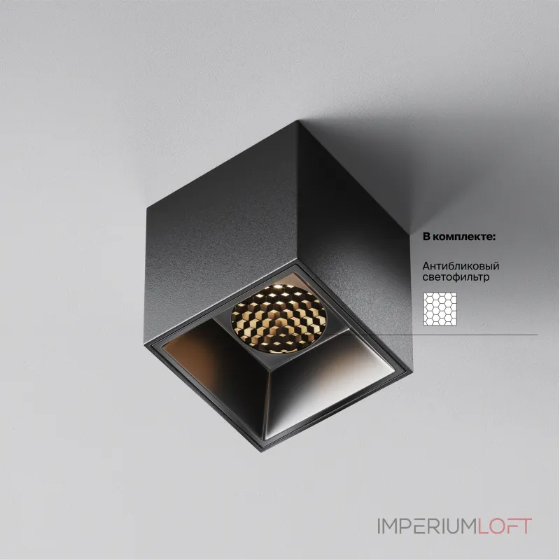 Потолочный светильник Maytoni Ceiling C064CL-5W3K-SQ-B