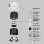 Встраиваемый светильник Wise DL057-7W3K-W