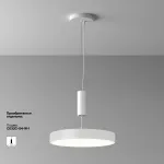 Потолочный светильник Maytoni Ceiling C032CL-45W4K-RD-W от ImperiumLoft