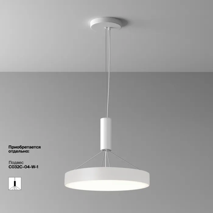 Потолочный светильник Maytoni Ceiling C032CL-45W4K-RD-W от ImperiumLoft