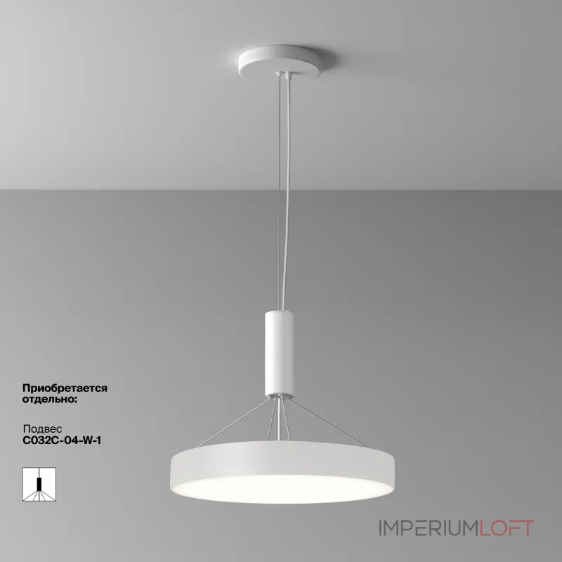 Потолочный светильник Maytoni Ceiling C032CL-45W4K-RD-W