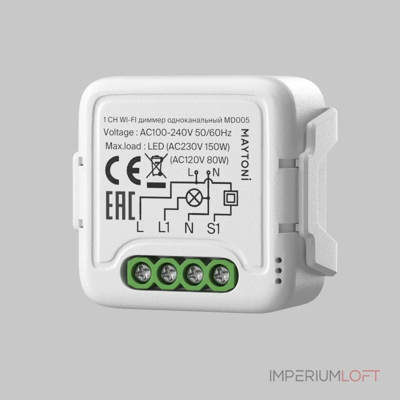 Wi-fi модуль Maytoni MD005 от ImperiumLoft