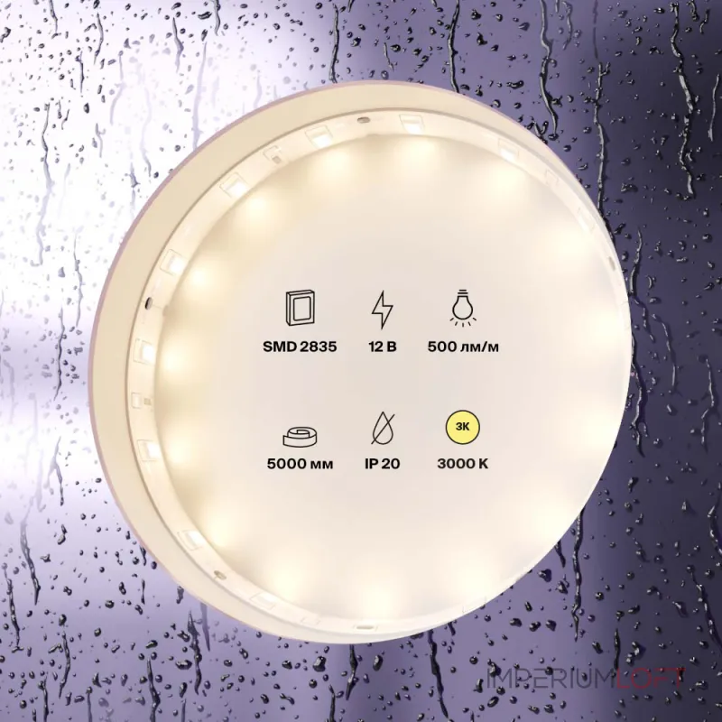 Лента светодиодная Maytoni Led strip 10102 Лента светодиодная Maytoni Led strip 10102