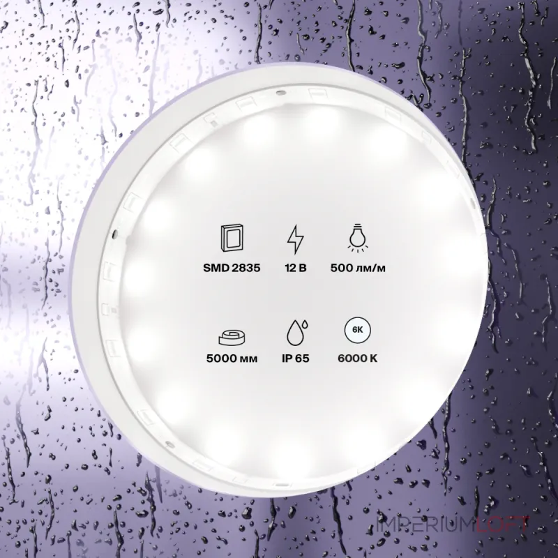 Лента светодиодная Maytoni Led strip 10107 Лента светодиодная Maytoni Led strip 10107