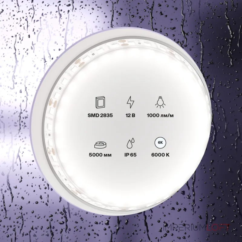 Лента светодиодная Maytoni Led strip 10113 Лента светодиодная Maytoni Led strip 10113