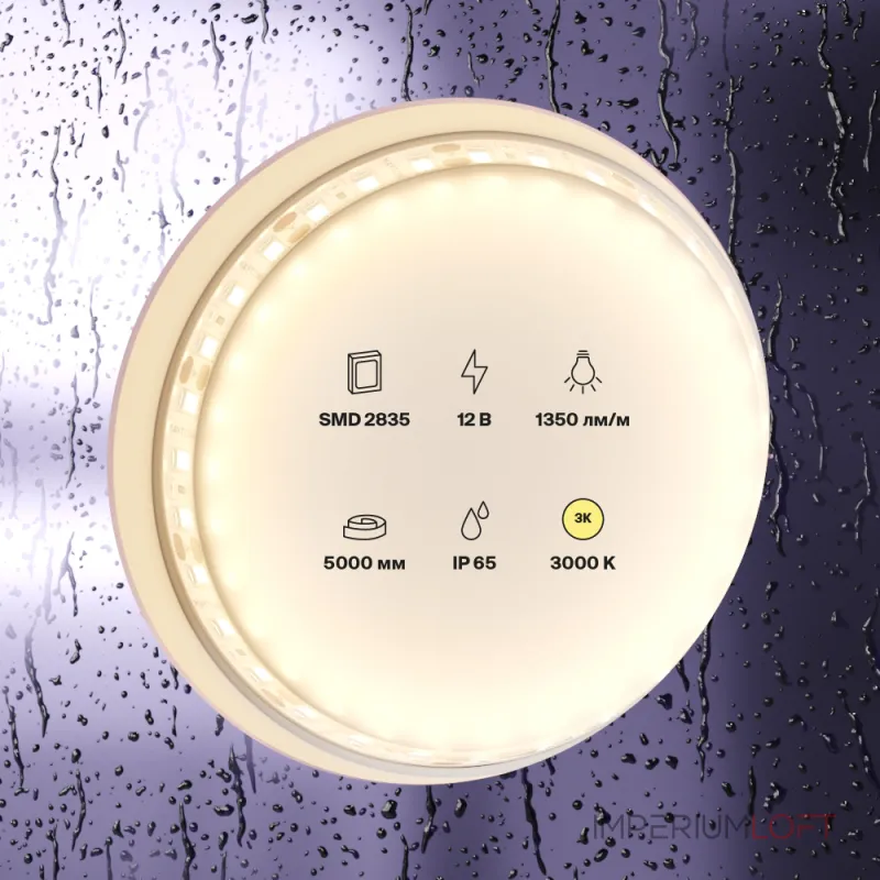 Лента светодиодная Maytoni Led strip 10117 Лента светодиодная Maytoni Led strip 10117