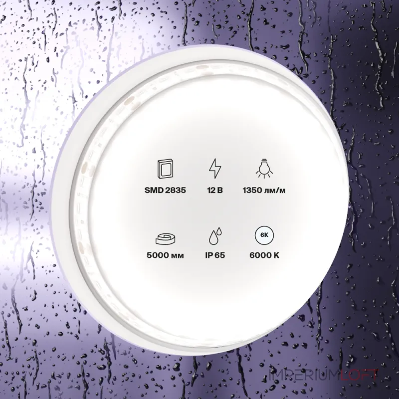 Лента светодиодная Maytoni Led strip 10119 Лента светодиодная Maytoni Led strip 10119