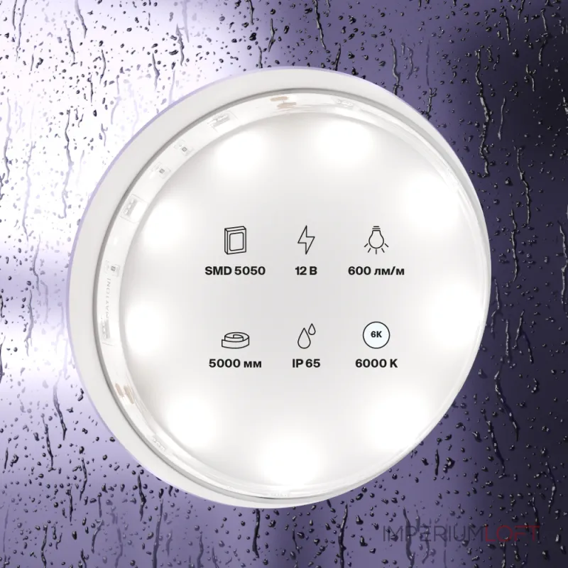 Лента светодиодная Maytoni Led strip 10125 Лента светодиодная Maytoni Led strip 10125