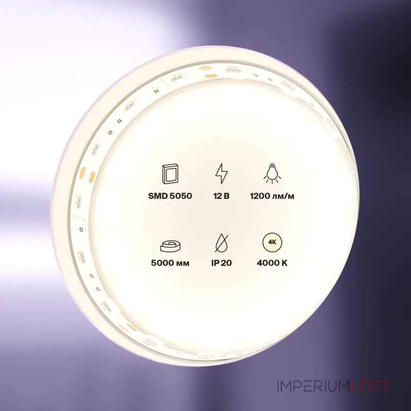 Лента светодиодная Maytoni Led strip 10129