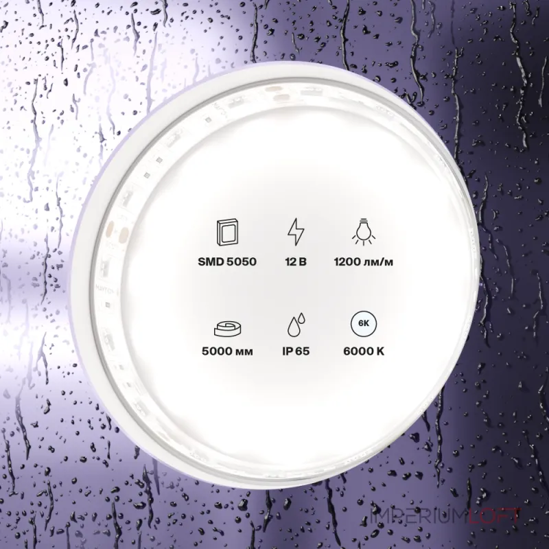 Лента светодиодная Maytoni Led strip 10133 Лента светодиодная Maytoni Led strip 10133