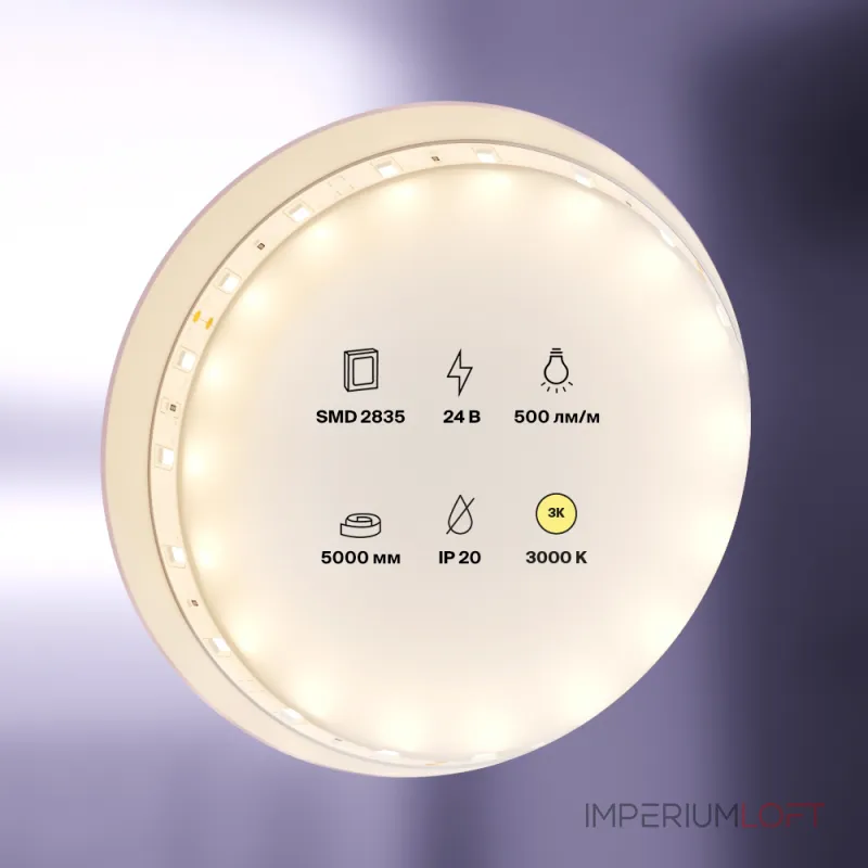 Лента светодиодная Maytoni Led strip 10136 Лента светодиодная Maytoni Led strip 10136