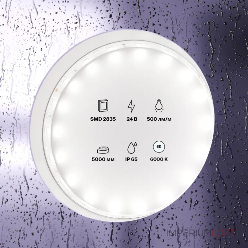 Лента светодиодная Maytoni Led strip 10141 Лента светодиодная Maytoni Led strip 10141