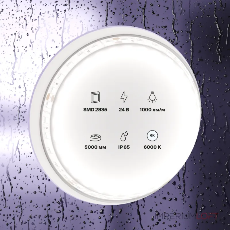 Лента светодиодная Maytoni Led strip 10147 Лента светодиодная Maytoni Led strip 10147