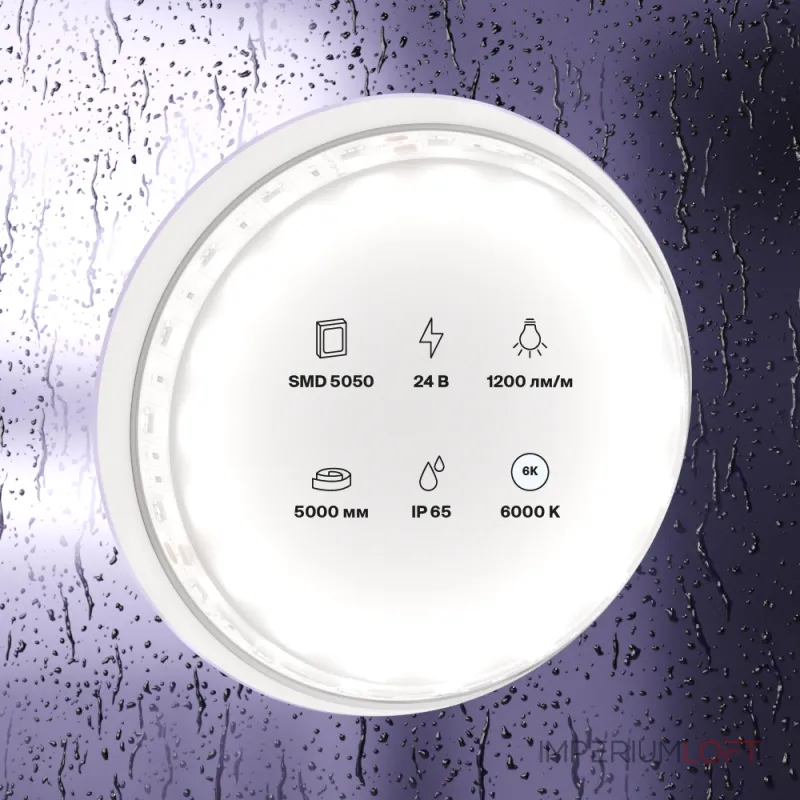 Лента светодиодная Maytoni Led strip 10173 Лента светодиодная Maytoni Led strip 10173