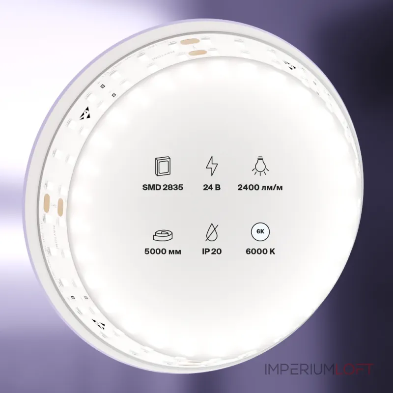 Лента светодиодная Maytoni Led strip 20030 Лента светодиодная Maytoni Led strip 20030